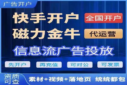 竞价推广开户实战案例解析