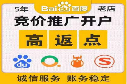 案例剖析：SEM推广如何提高转化率