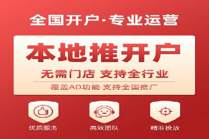 代理开户案例解析：轻松开启投资之旅